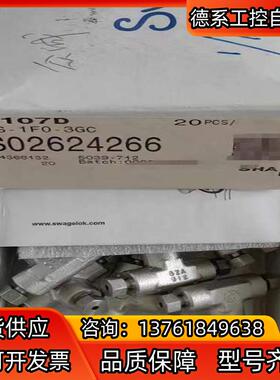 世伟洛克Swagelok  SS-1F0-3GC 全新原装正