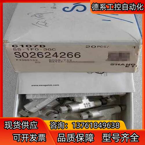 世伟洛克Swagelok  SS-1F0-3GC 全新原装正