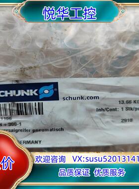 原装371106雄克气缸PGN-300-1  0371106议价议