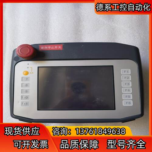 普洛菲斯触摸屏AGP3310H-T1-D24-RED，PFX