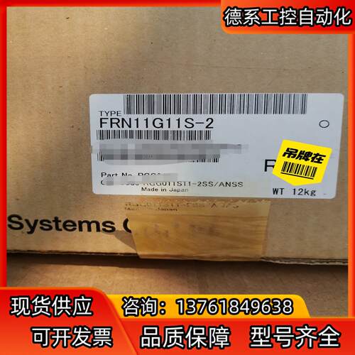 富士变频器，FRN11G11S-2。有用的上的来聊。