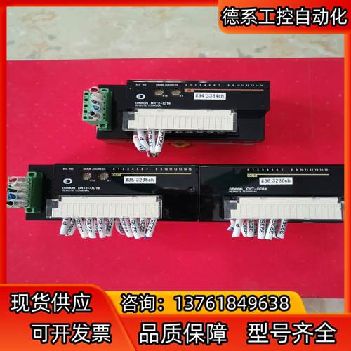 DRT2-OD16/ XWT-OD16控制器，