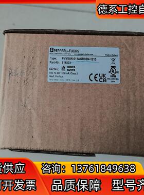 德国倍加福编码器，型号：PVM58N-011AGR0BN-1