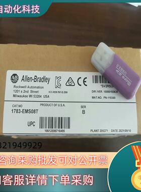 现货1783-MX08T  全新