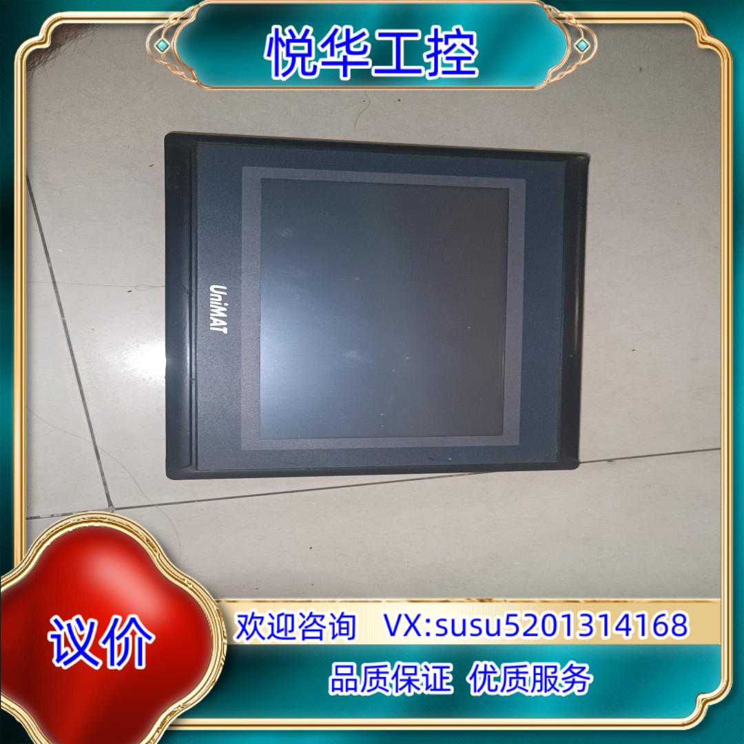 原装亿维触摸屏 uh407-4au01-0aa0，就，功能成议