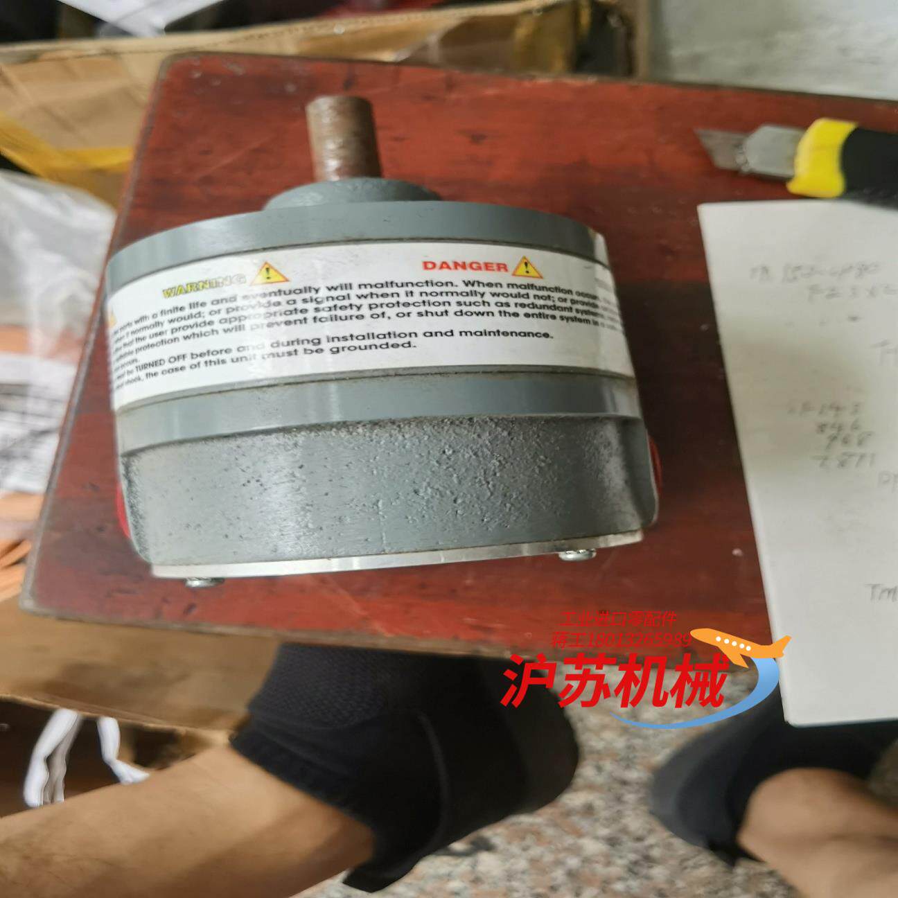 TORQ。轴开关。SPEEDETEⅩ  SHAFT。型号ES