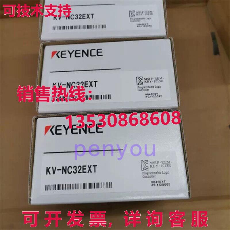Keyence KV-NC32EXT 可编程逻辑控制器库存现货