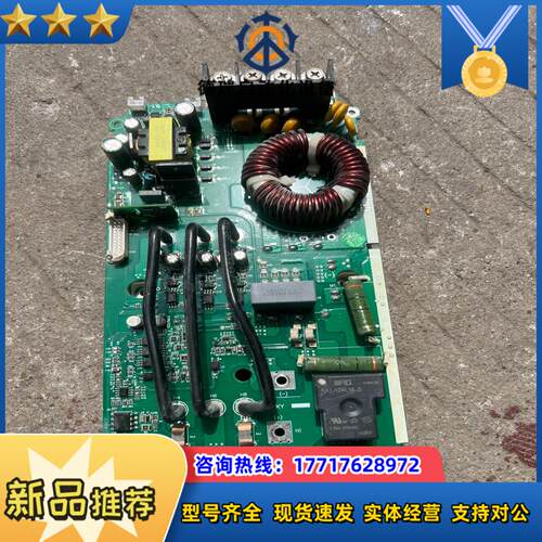 众晨永磁同步Z2400T 11KW变频器驱动板议价