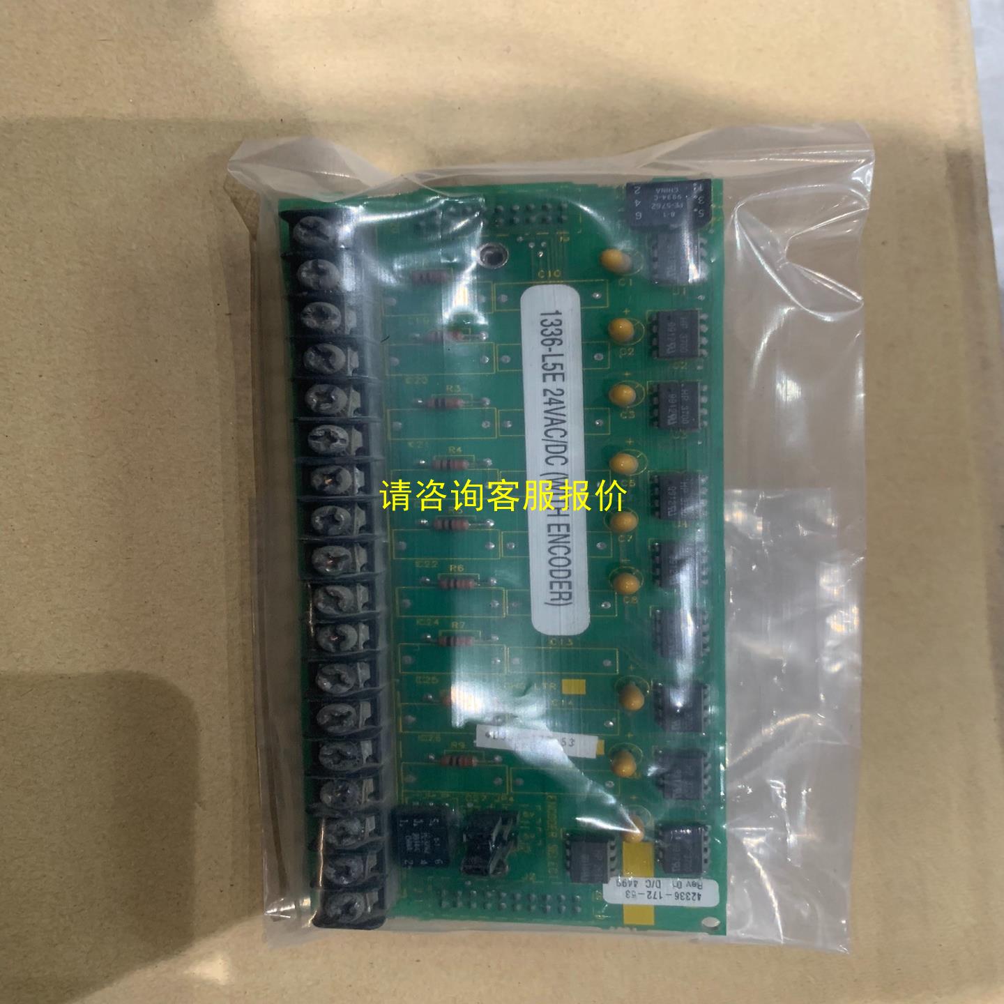 询价AB罗克韦尔板卡