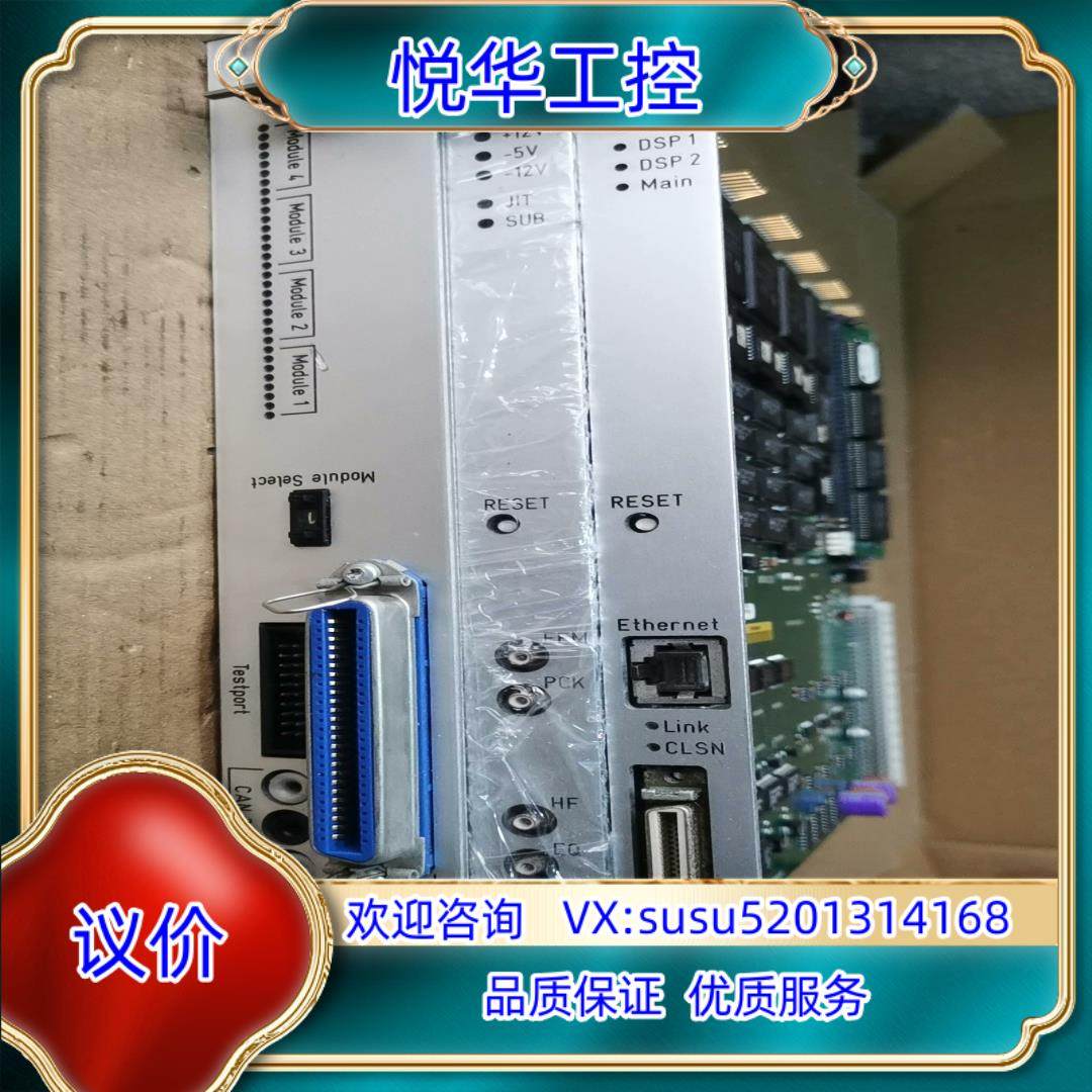 原装检测机通信板媒体模块板DSP板议,电脑硬件/显示器/电脑周边,其它电脑周边,淘宝优惠券,粉丝福利购,淘宝优惠卷