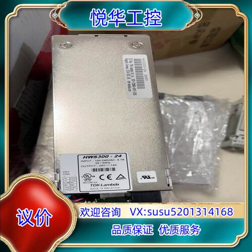 原装TDK东电化兰达开关电源HWS300-24议
