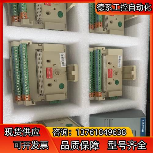 和利时FM152A FM148A. FM148C. FM16