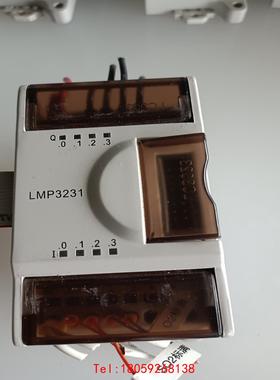 【非标价】拆机LMP3231  和利时PLC扩展模块