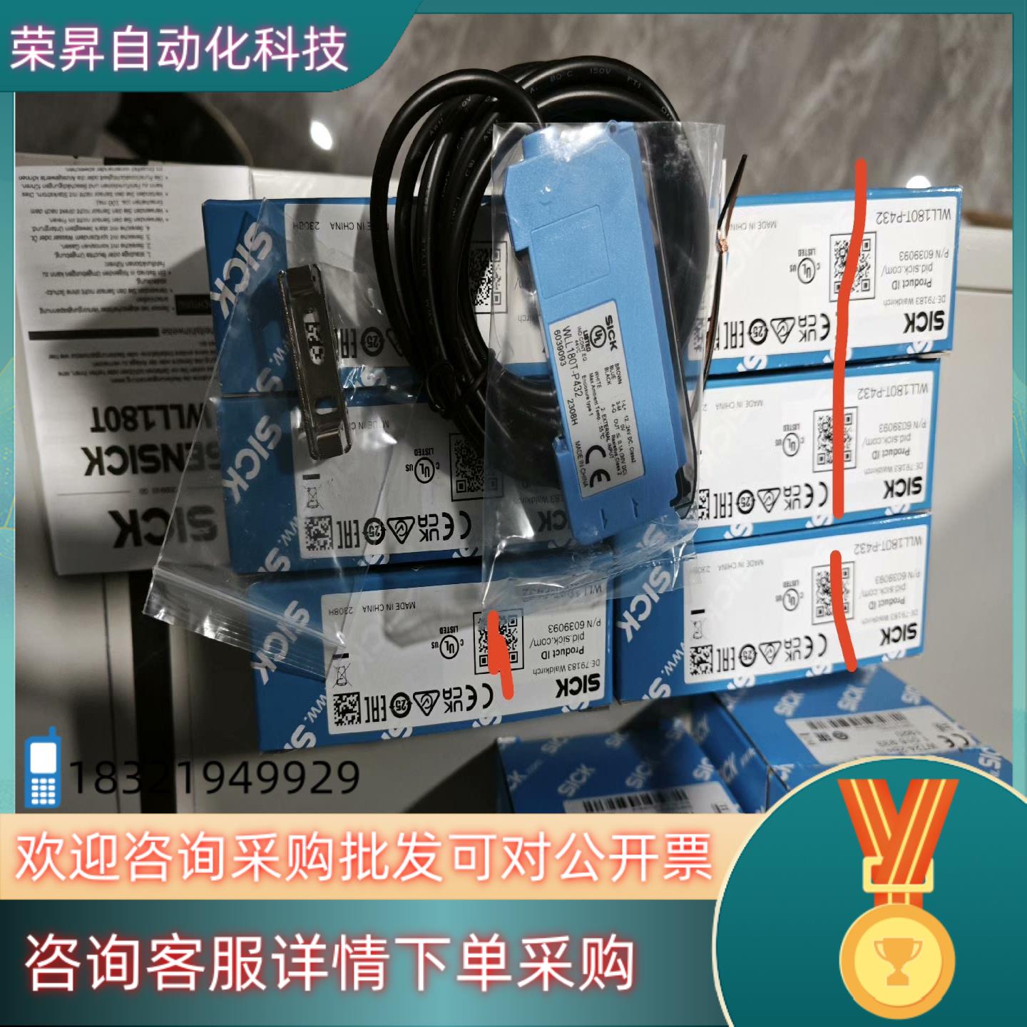 现货WLL180T-P432光纤传感器放大器