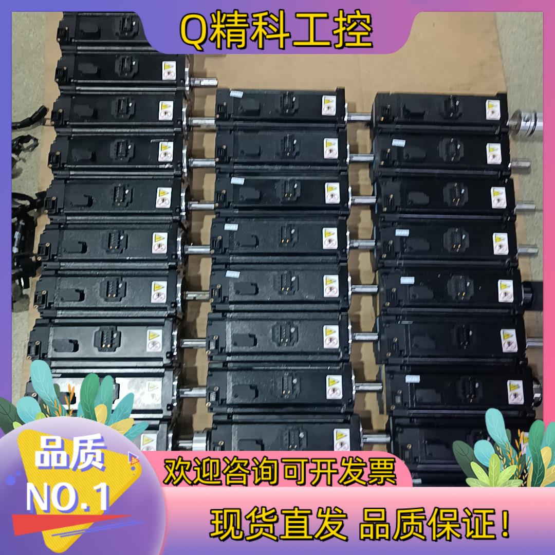 现货汇川660N—400W带刹车驱动-SV660NS2R8I