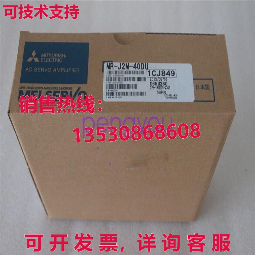 MR-J2M-40DU Servo Drive MRJ2M40DU 逻辑控制器库存现货