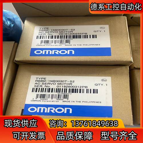 ，R88M-1M20030T-S2， 原装全新3台，单