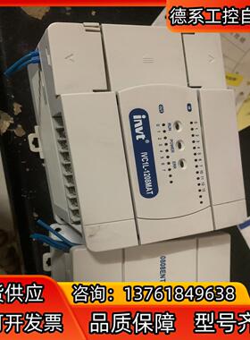 英威腾PLCIVC1L-1208MAT 加扩展 IVC1-