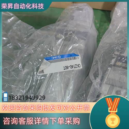 现货SMC气缸CKZT40-60T 45T 90T都有