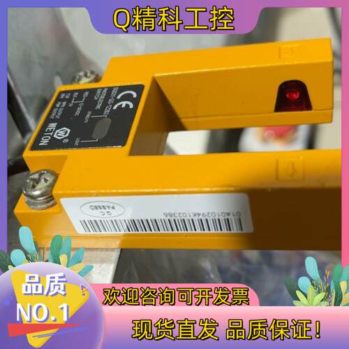现货电梯配件SGD31-GG-TZ2B2PF汇通U型 槽型光电开