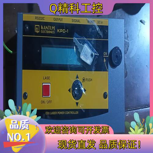 现货原装kantum kpc-1宝贝成色很不错