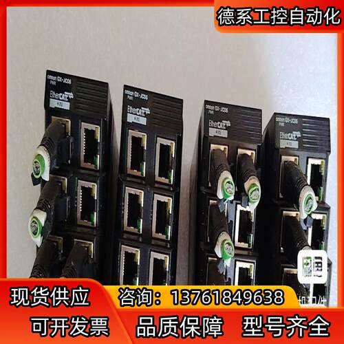 EtherCAT交换机 GX-JC06,原装,成