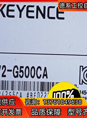 基恩士彩色相机IV2-G500CA，全新原装正品，，年