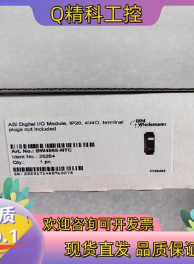 现货BW4968-NTC   全新原装必威（B+W）模块出