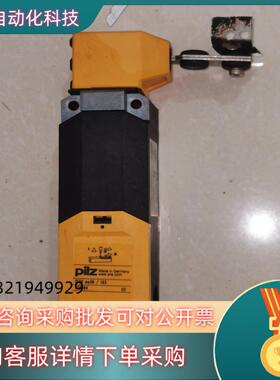 现货570004皮尔兹PSEN me1M/1AS安全门开关