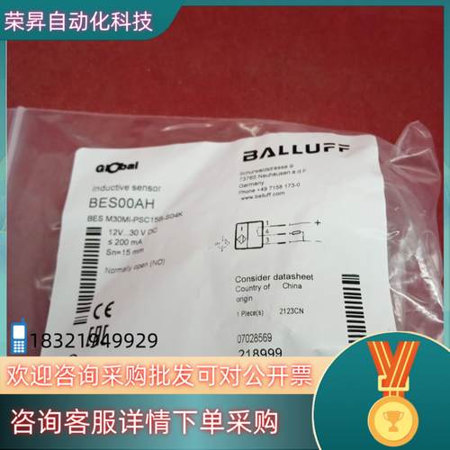 现货全新原装巴鲁夫传感器BES00AH BES M30MI-