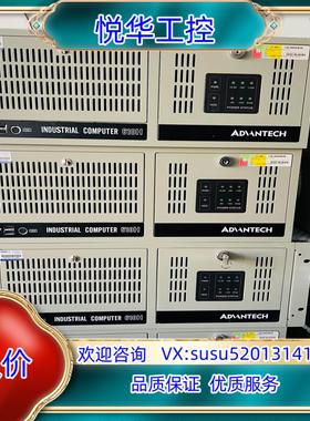 原装研华工控机IPC-610H   AIMB-701主板 双网口议