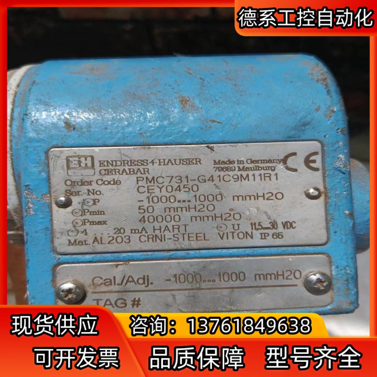 PMC731-G41C9M11R1