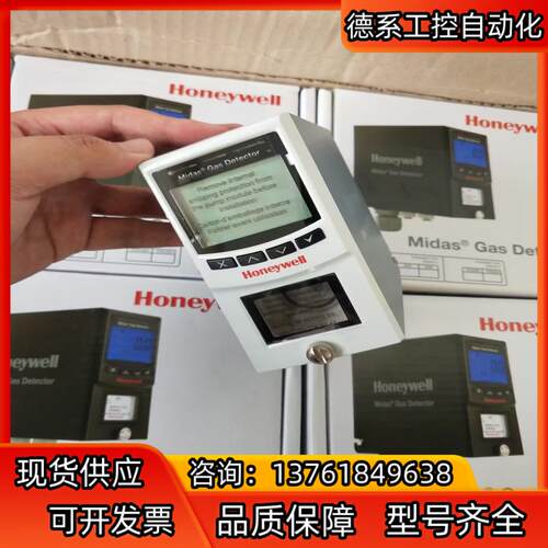 Honeywell/霍尼韦尔MIDAS-T-006G气体检测