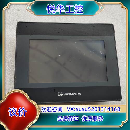 原装TK6050IP维纶触摸屏  人机界面   功能正常议