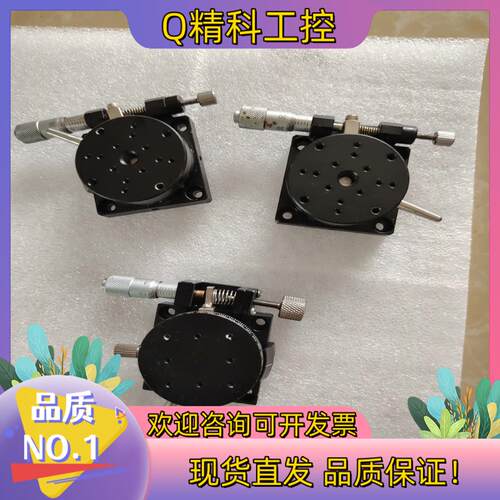 现货旋转台R轴40台面RSP40-L手动旋转调整台360度加微