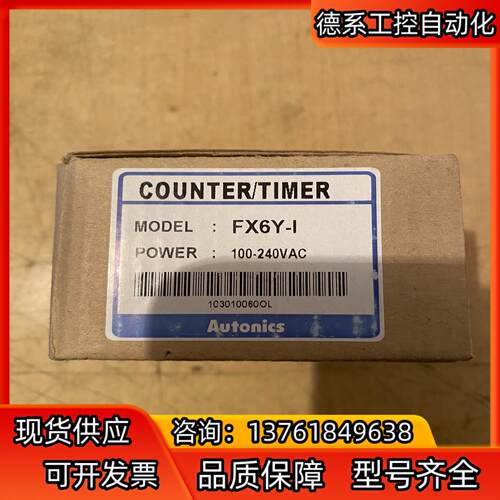 AUTONICS全新原装计数器 FX6Y-1