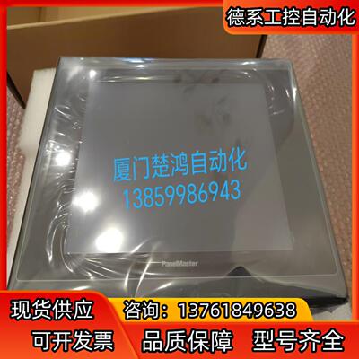 屏通人机触摸屏 PT2080-31ST-F1Q1C00