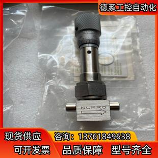 Swagelok世伟洛克NUPRO计量阀