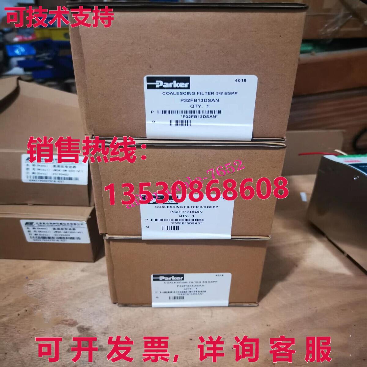 原装供应PARKER P32FB13DSAN 船