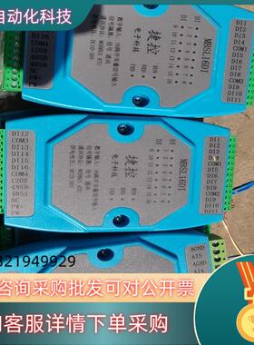 现货捷控MBSL8A1MBSLl6D1数字输入16路模块共计