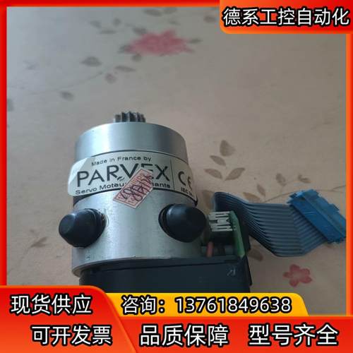 PARVEX电机RS108SR5009 30V，件，