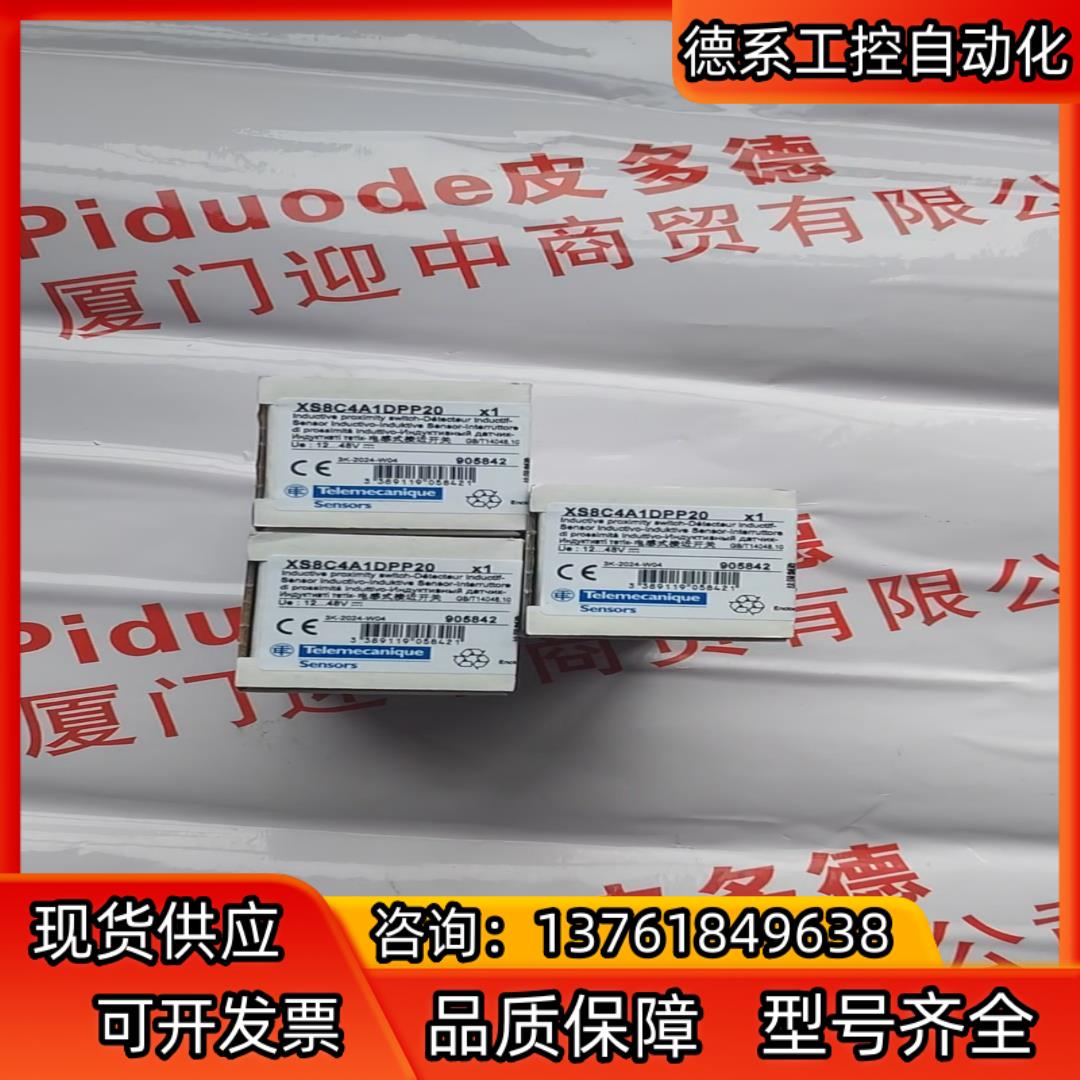 XS8C4A1DPP20 Telemecanique电