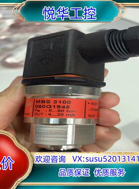 原装060G1945丹佛斯压力传感器MBS3300  接口G1/议