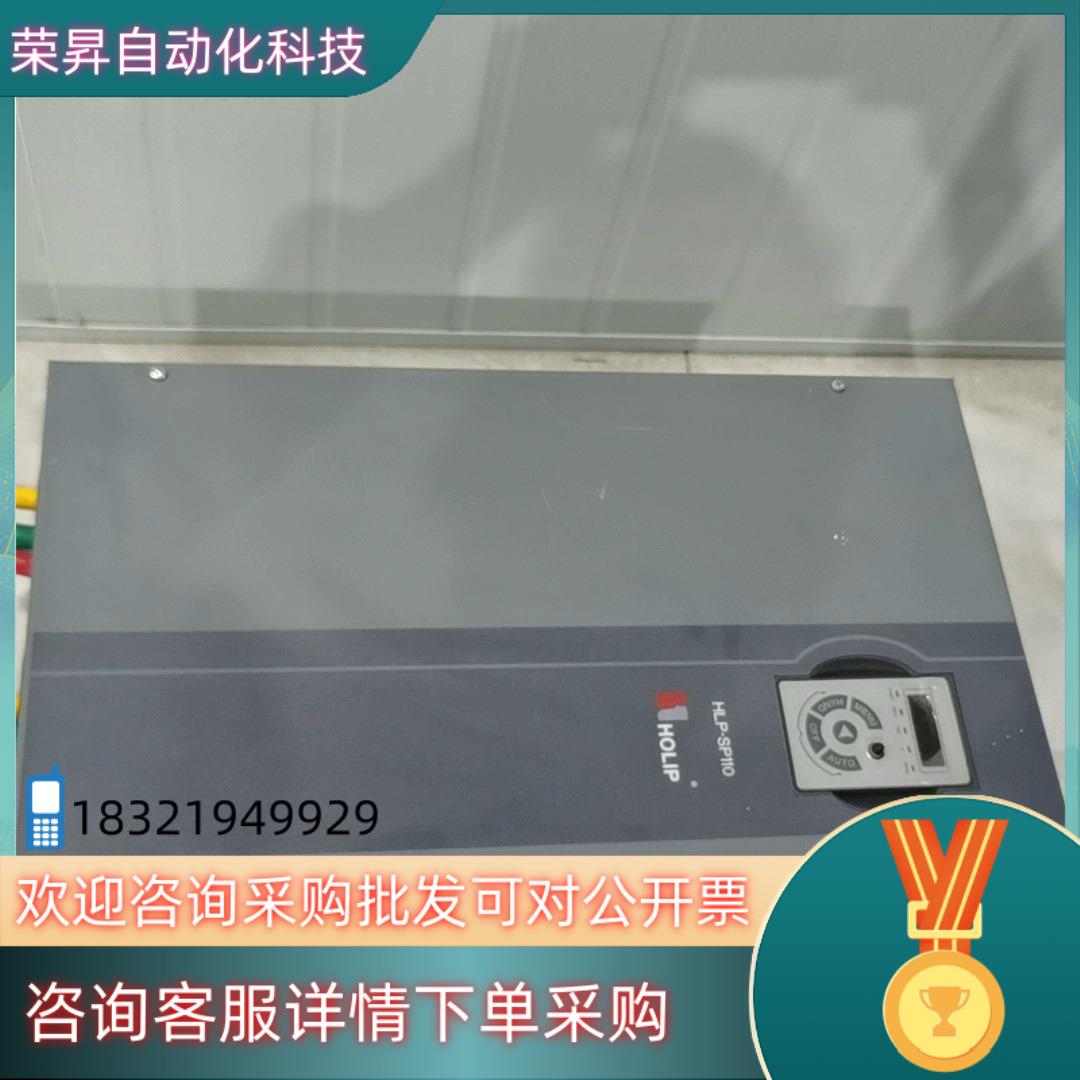 现货HLP-SP110007543P20XXD1CX0Bxxv1