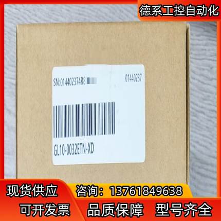 汇川模块 GL10-0032ETN-XD，全新原装正品
