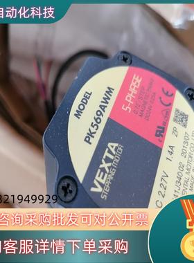 现货PK569AWM东方电机全新