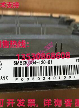 原装供应 6MBI300U4-120-01 电源
