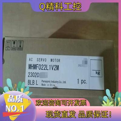 现货电机MHMF022L1V2M