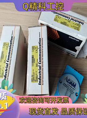 现货ADAM－4521.RS－422/RS－485通讯研华