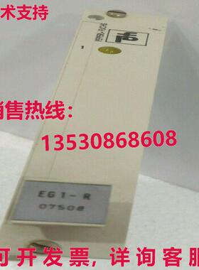 EG1-R 07508, PEPPERL + FUCHS库存现货